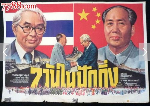 办理假新斯科舍省结婚证